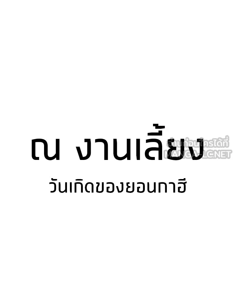 หน้า 138