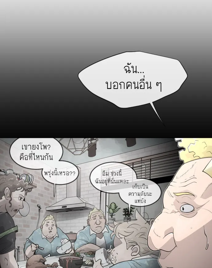 หน้า 74