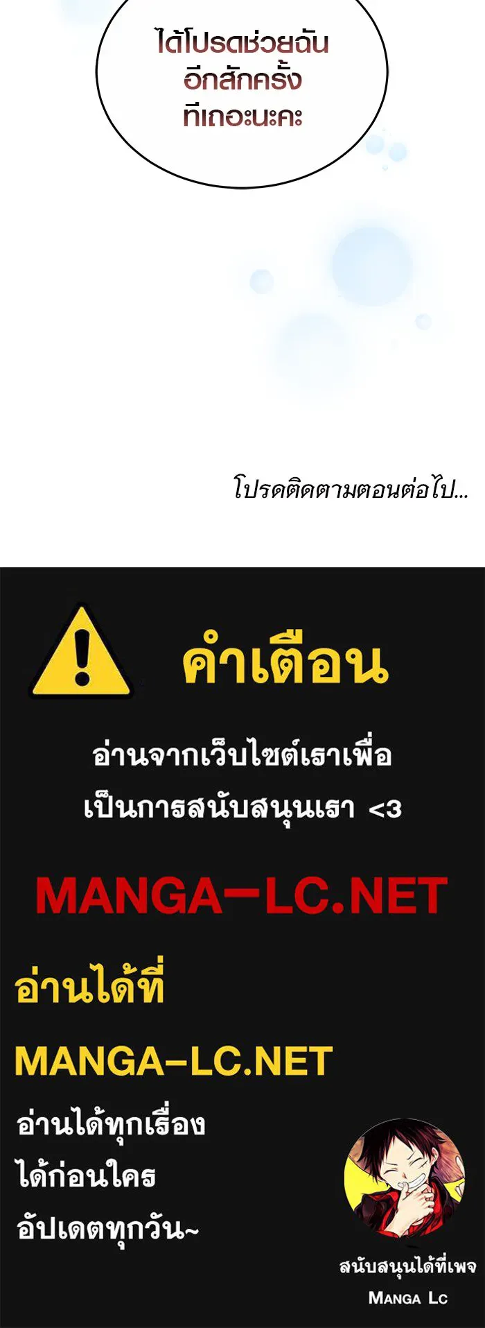 หน้า 84