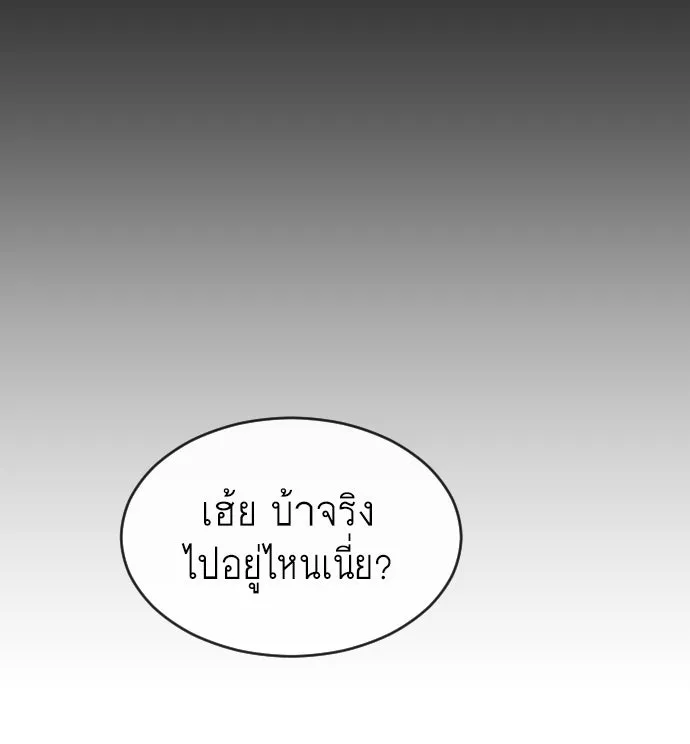 หน้า 103