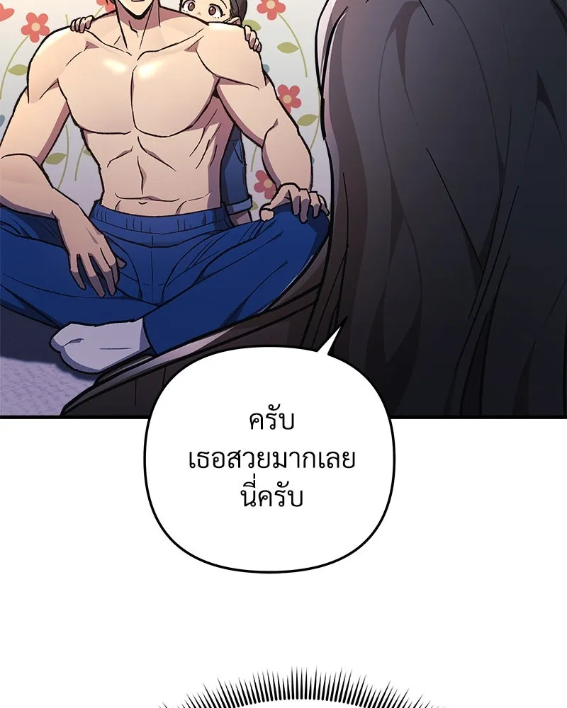 หน้า 170