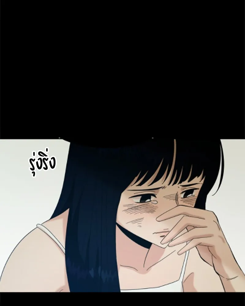 หน้า 103