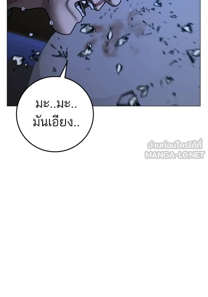 หน้า 141