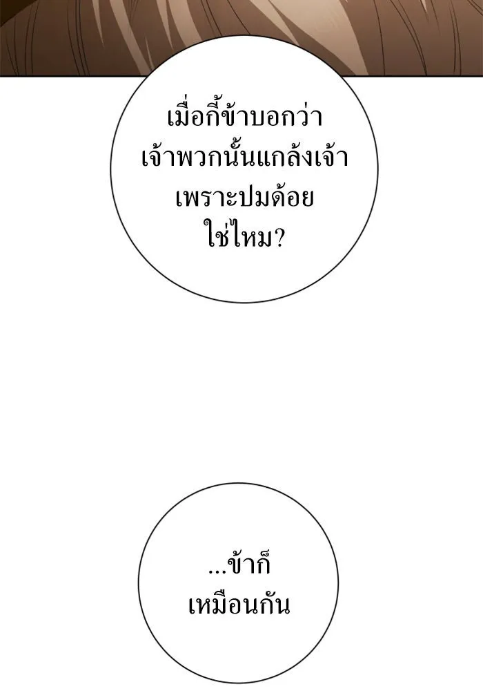 หน้า 100
