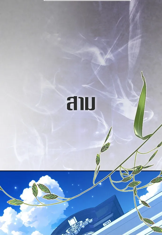 หน้า 131
