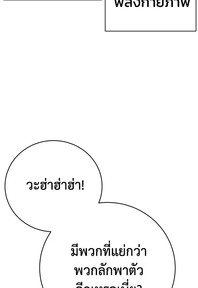 หน้า 109