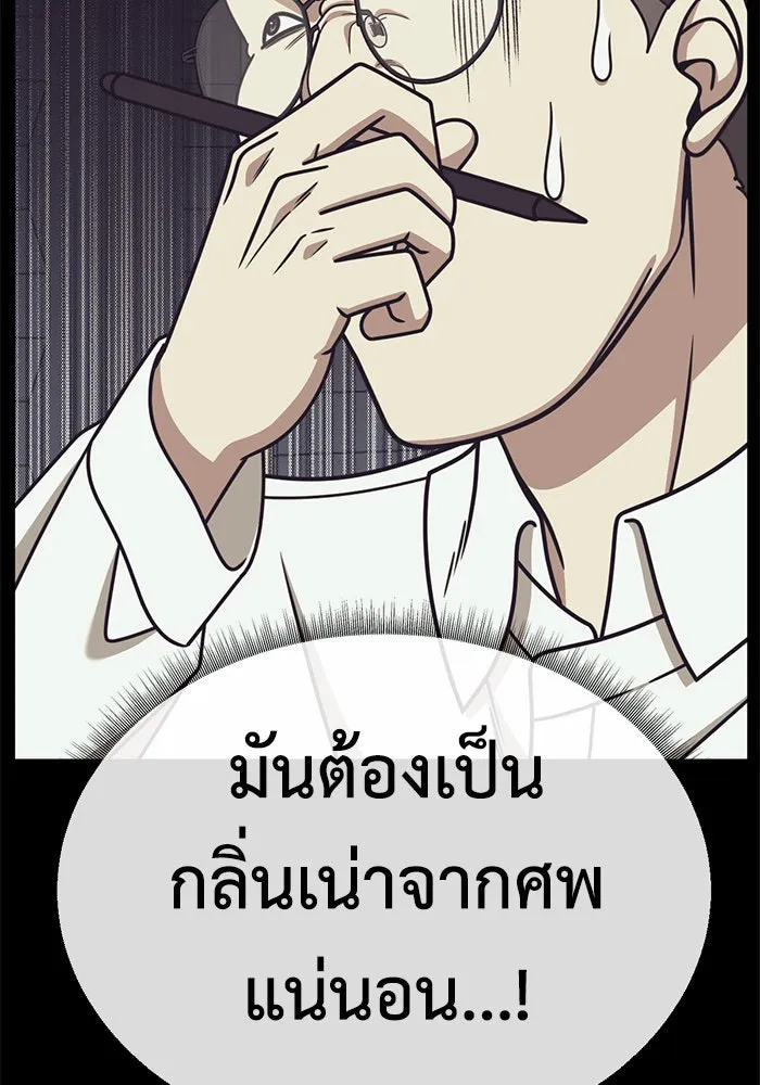 หน้า 94