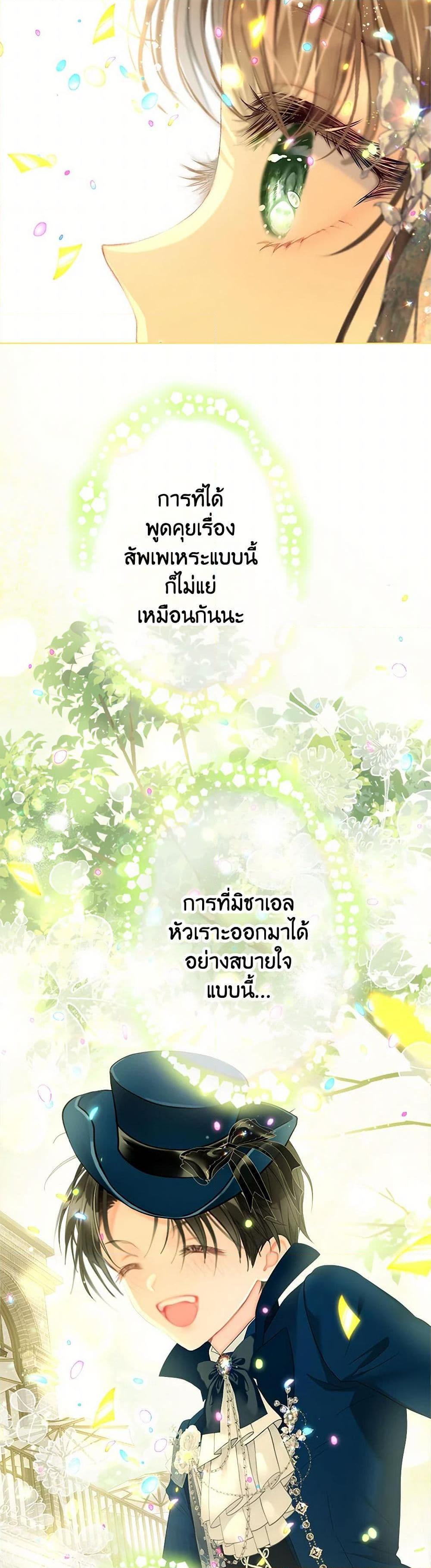 หน้า 44