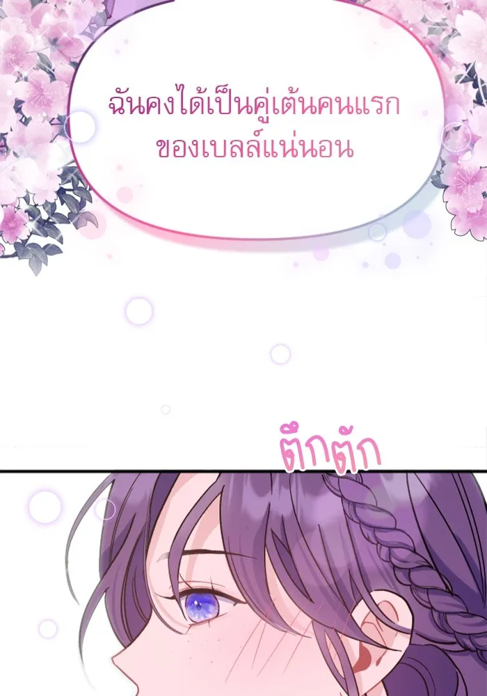 หน้า 101