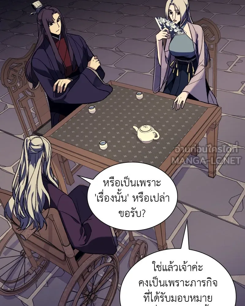 หน้า 165