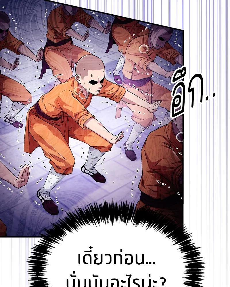 หน้า 179