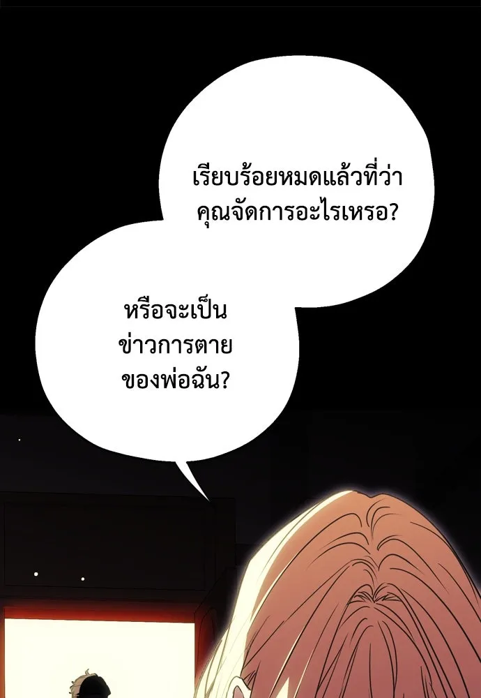 หน้า 143