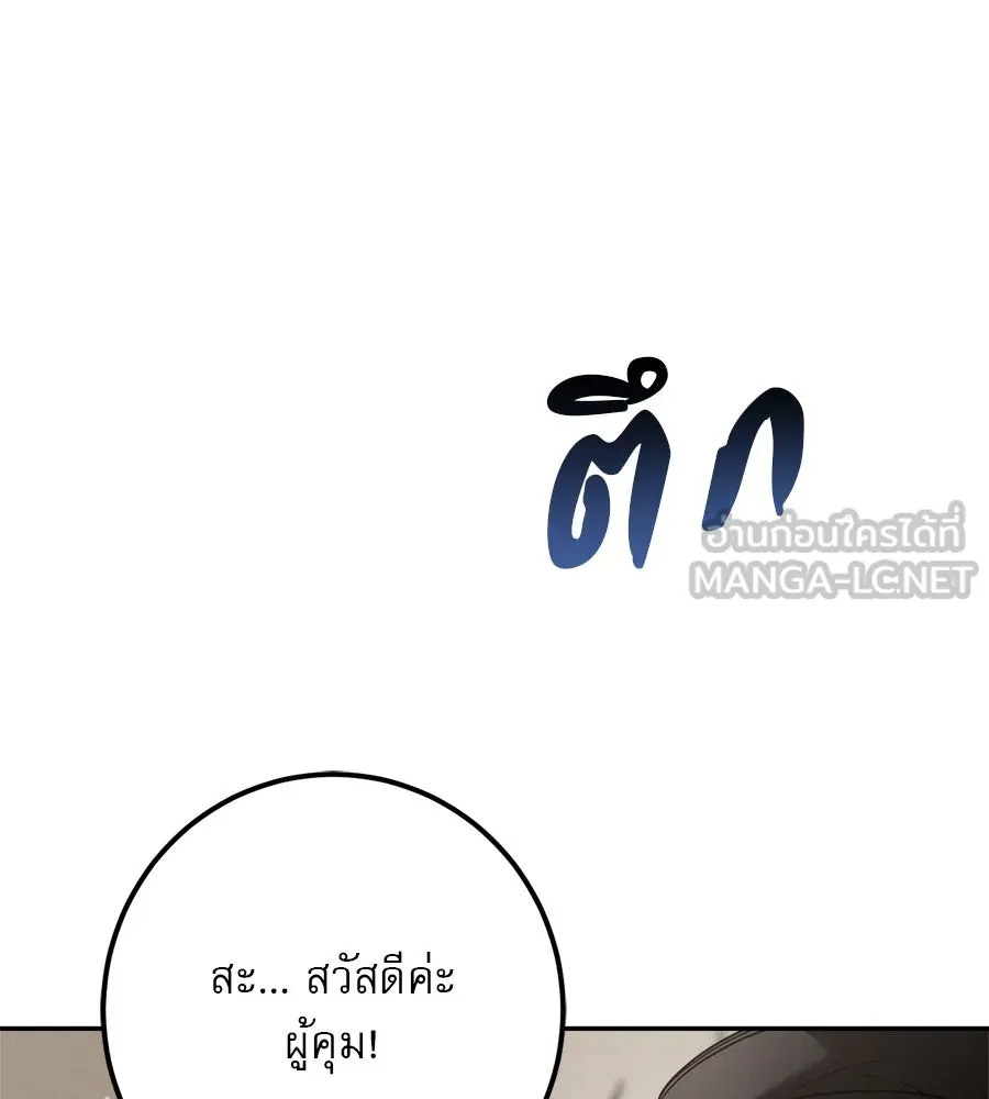 หน้า 207