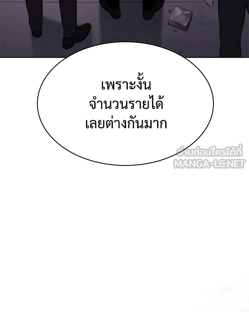 หน้า 129