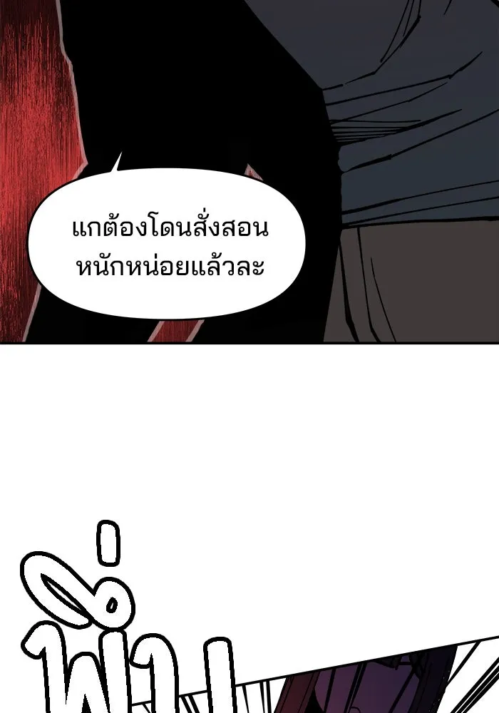 หน้า 100