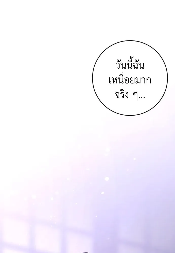 หน้า 112