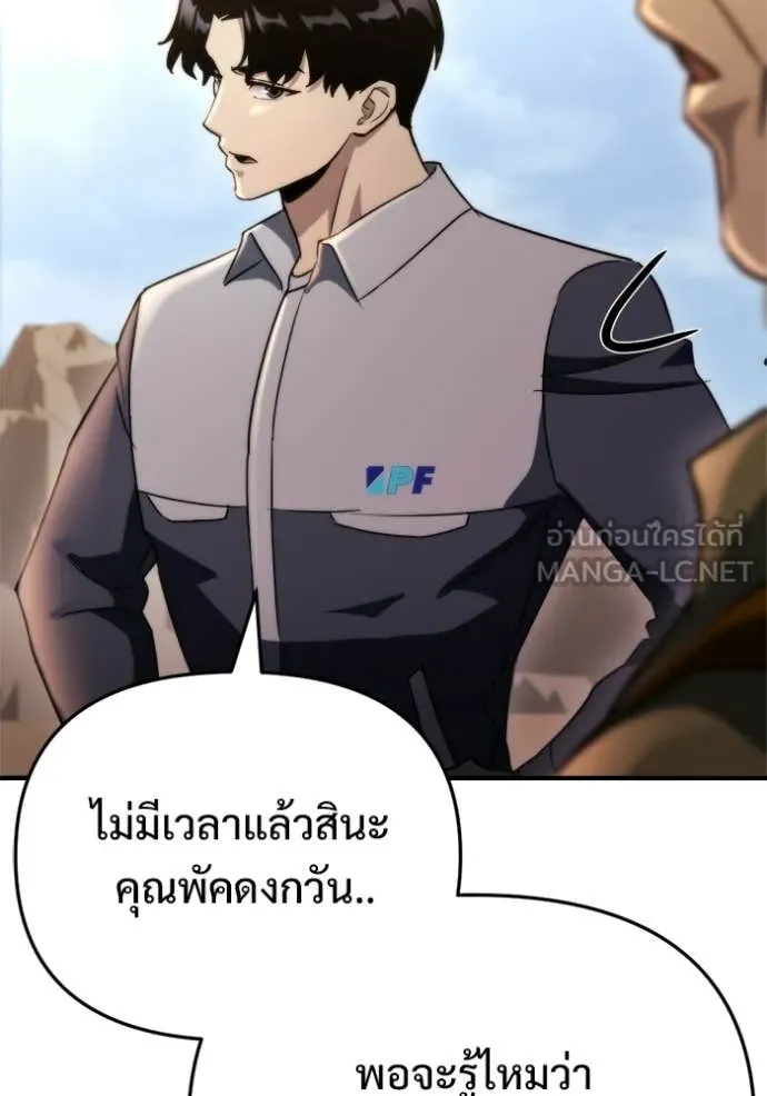 หน้า 92