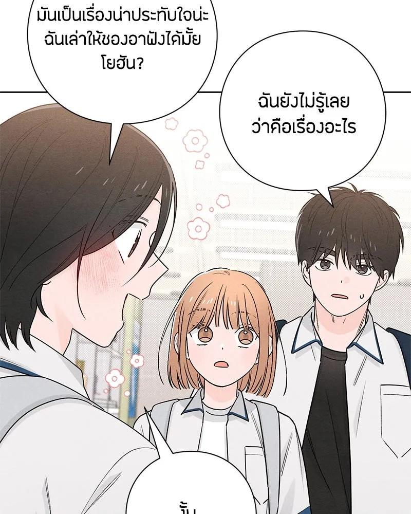 หน้า 80