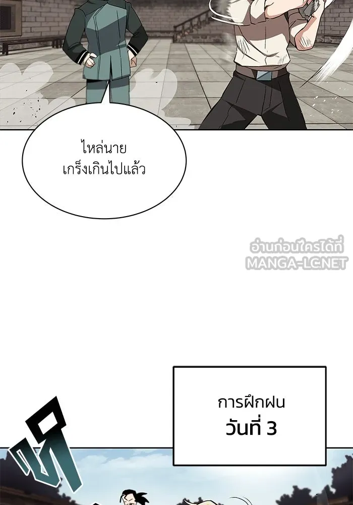 หน้า 120