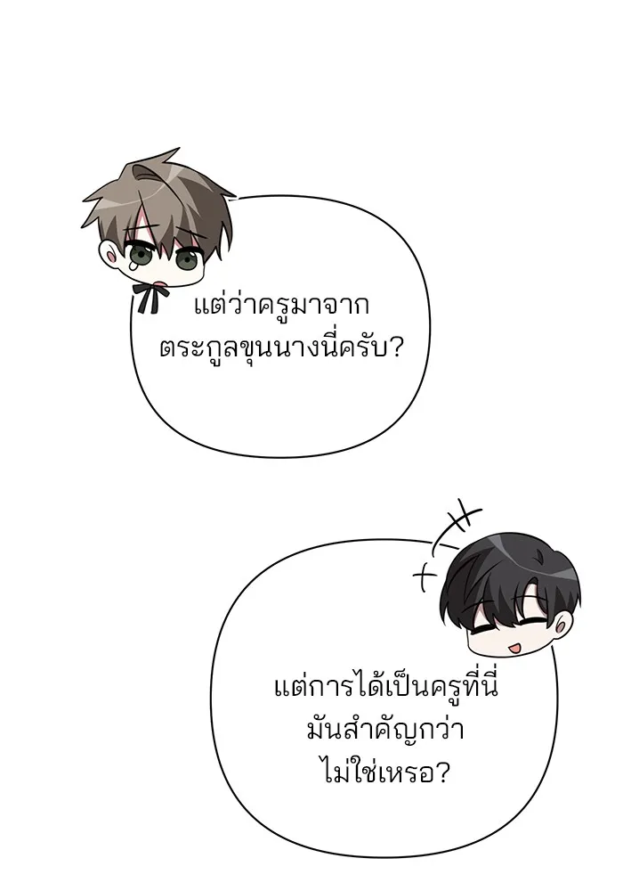 หน้า 140