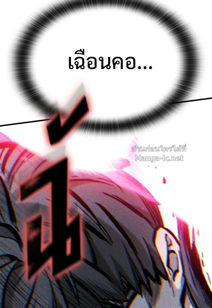 หน้า 121