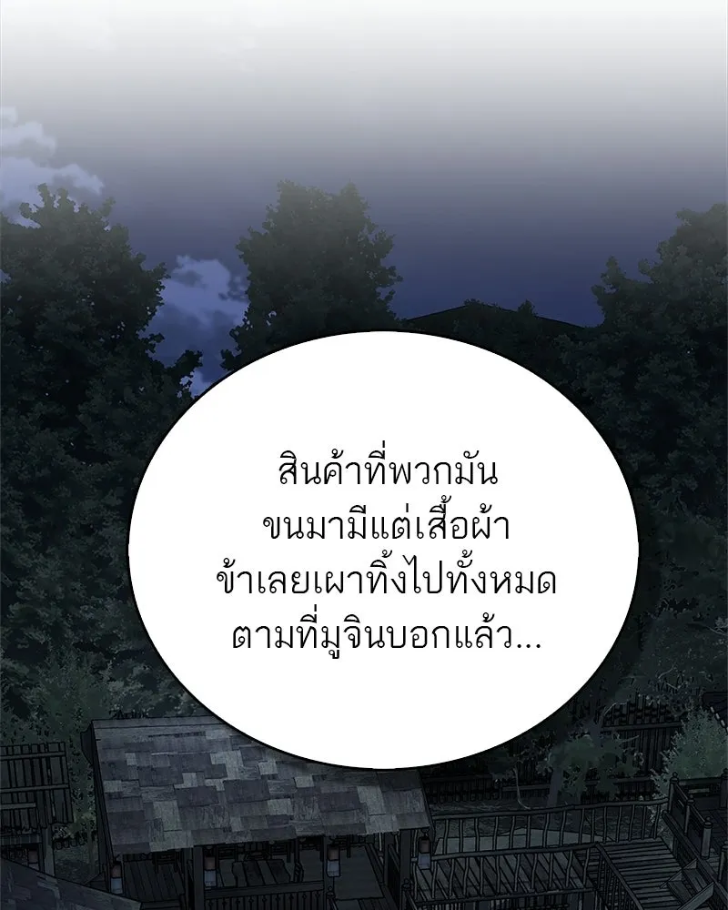 หน้า 170