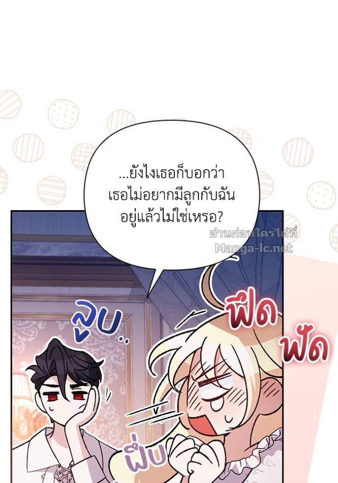 หน้า 103