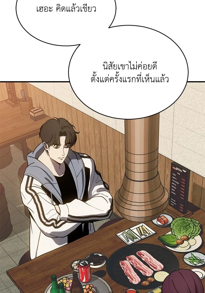 หน้า 68
