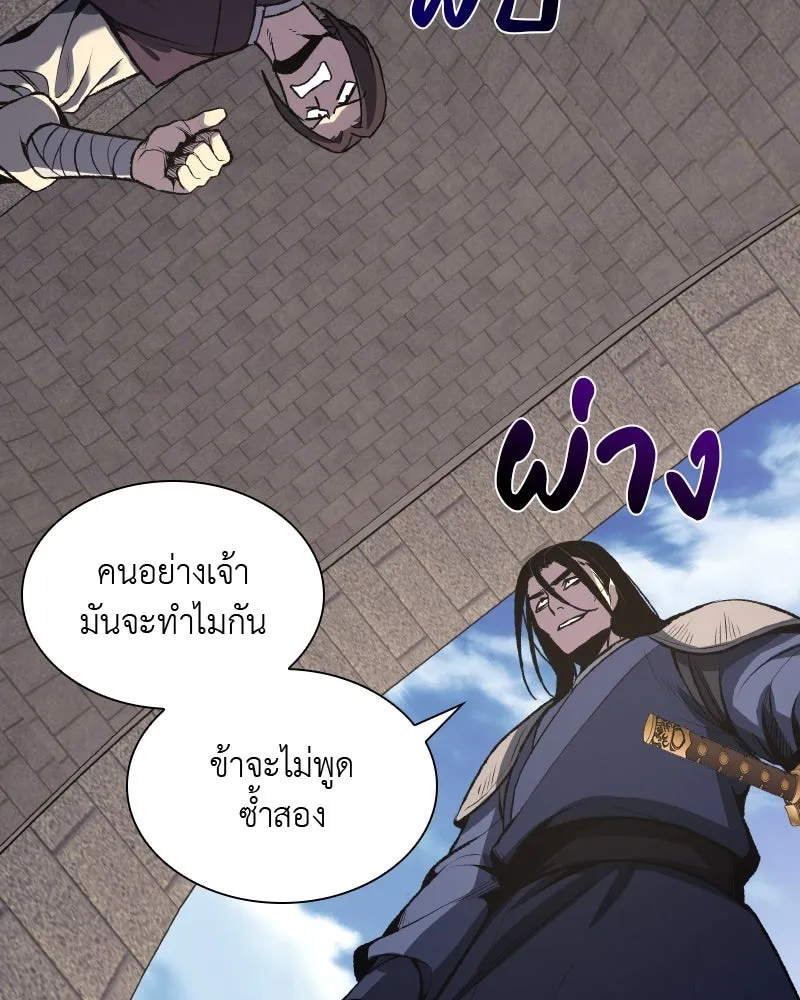 หน้า 115