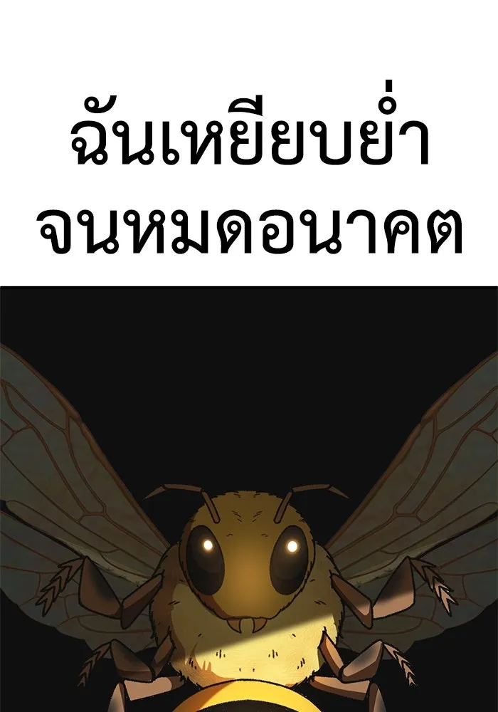 หน้า 157