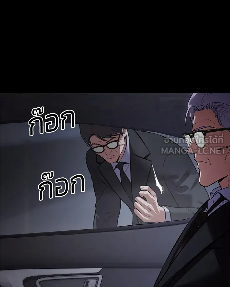 หน้า 198