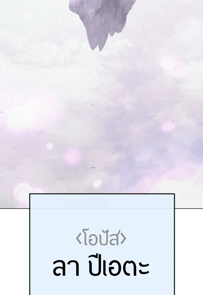 หน้า 185