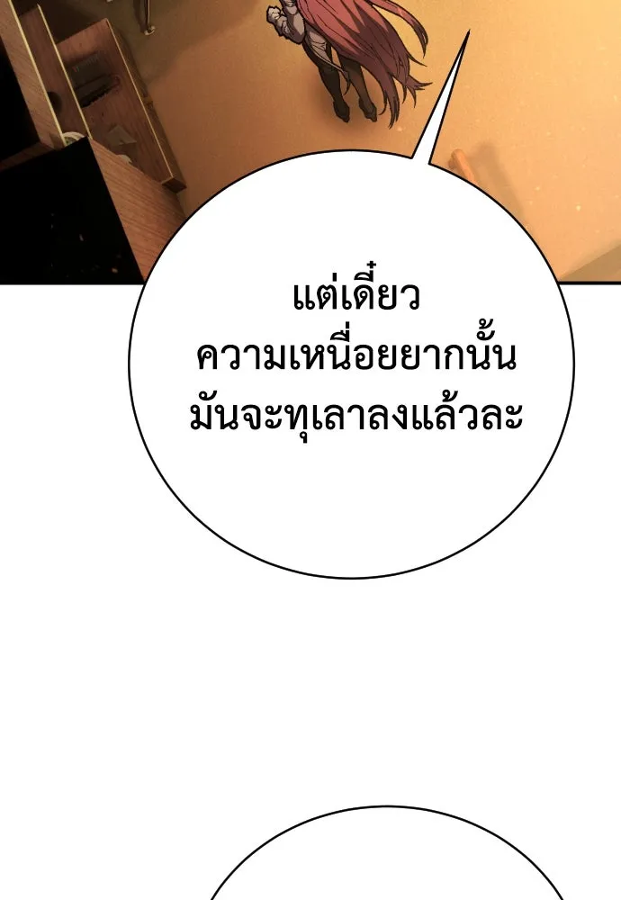 หน้า 89