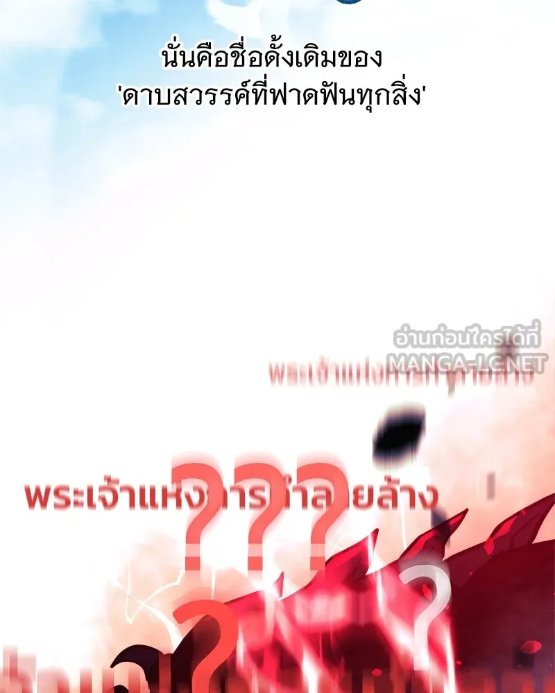 หน้า 168
