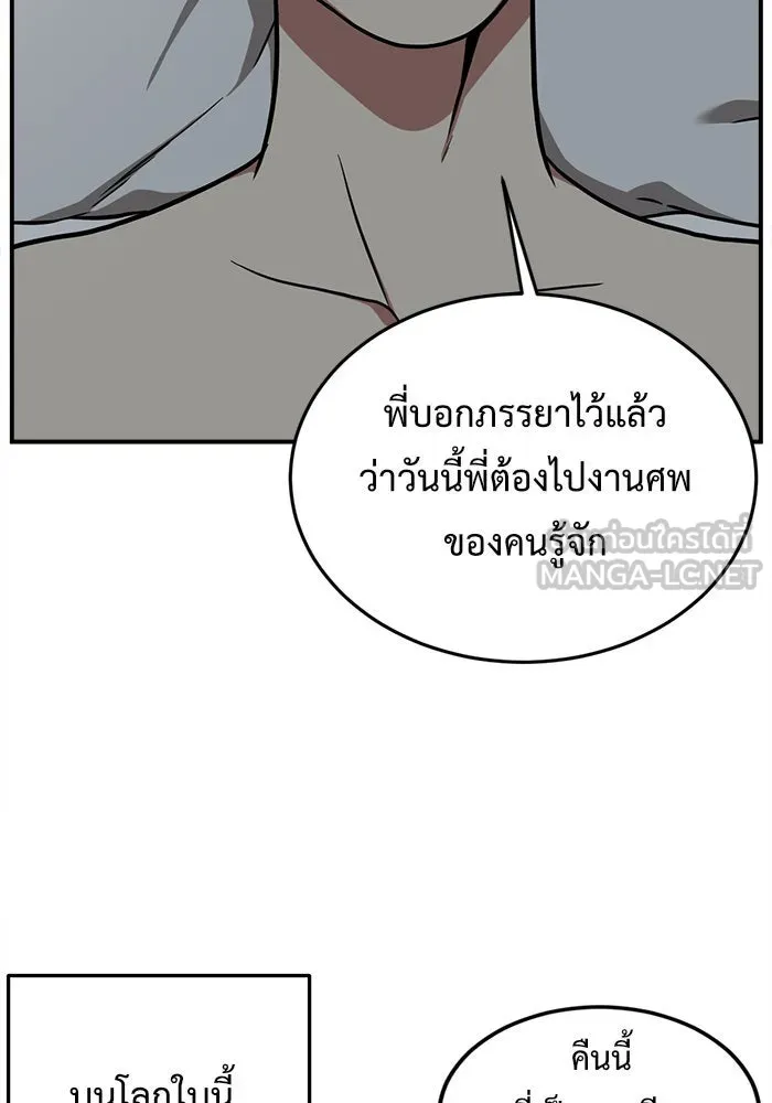 หน้า 129