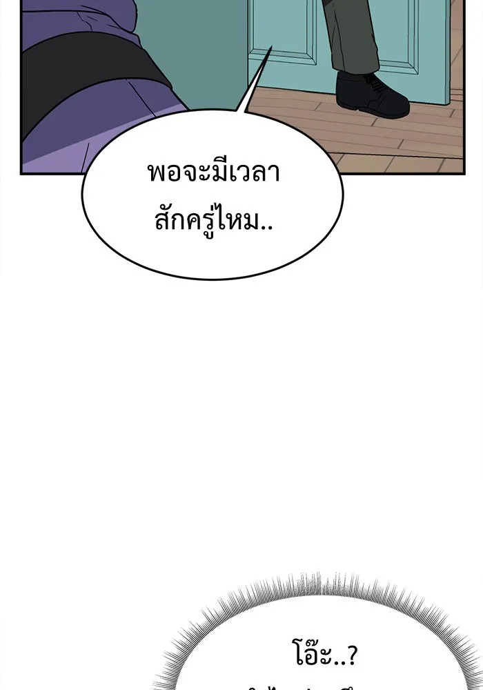 หน้า 94
