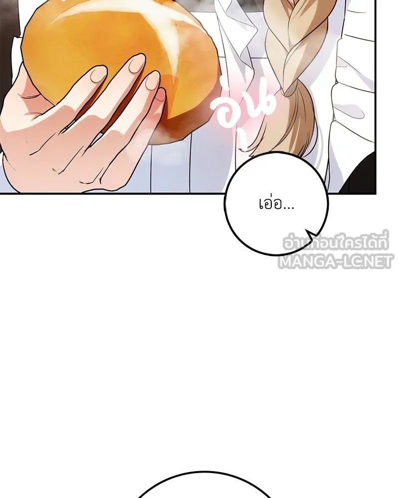 หน้า 144