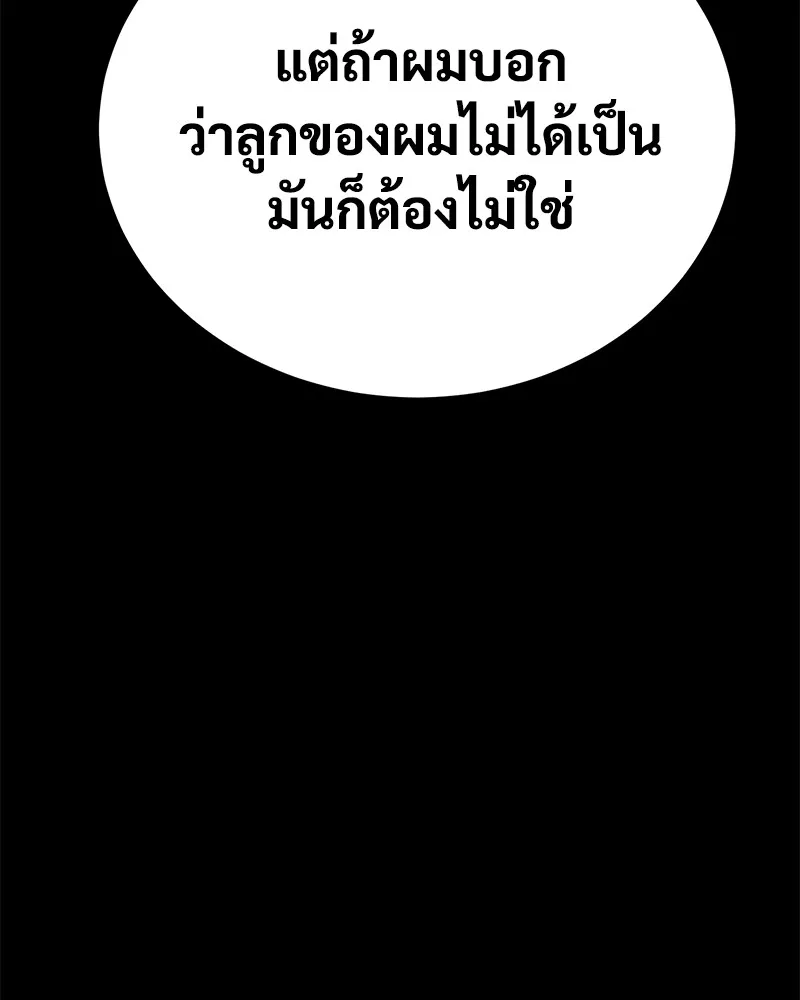 หน้า 209