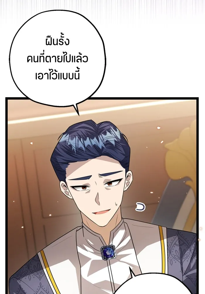 หน้า 86