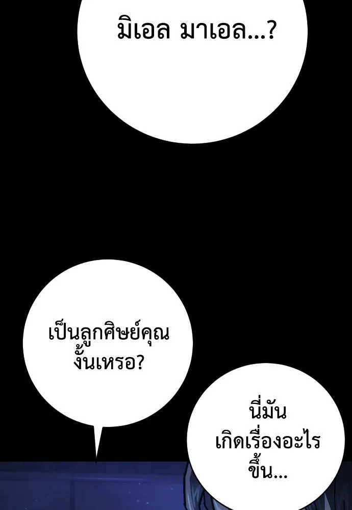 หน้า 86