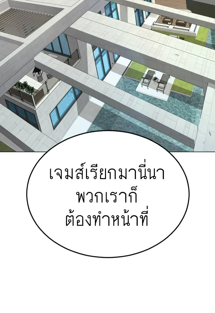 หน้า 121