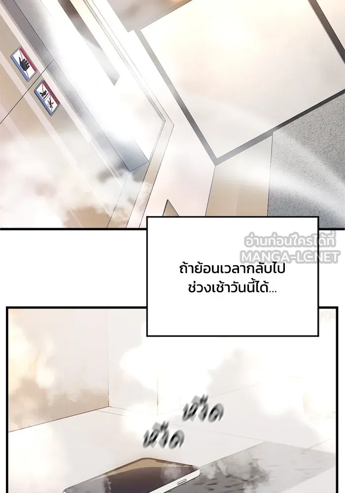 หน้า 69