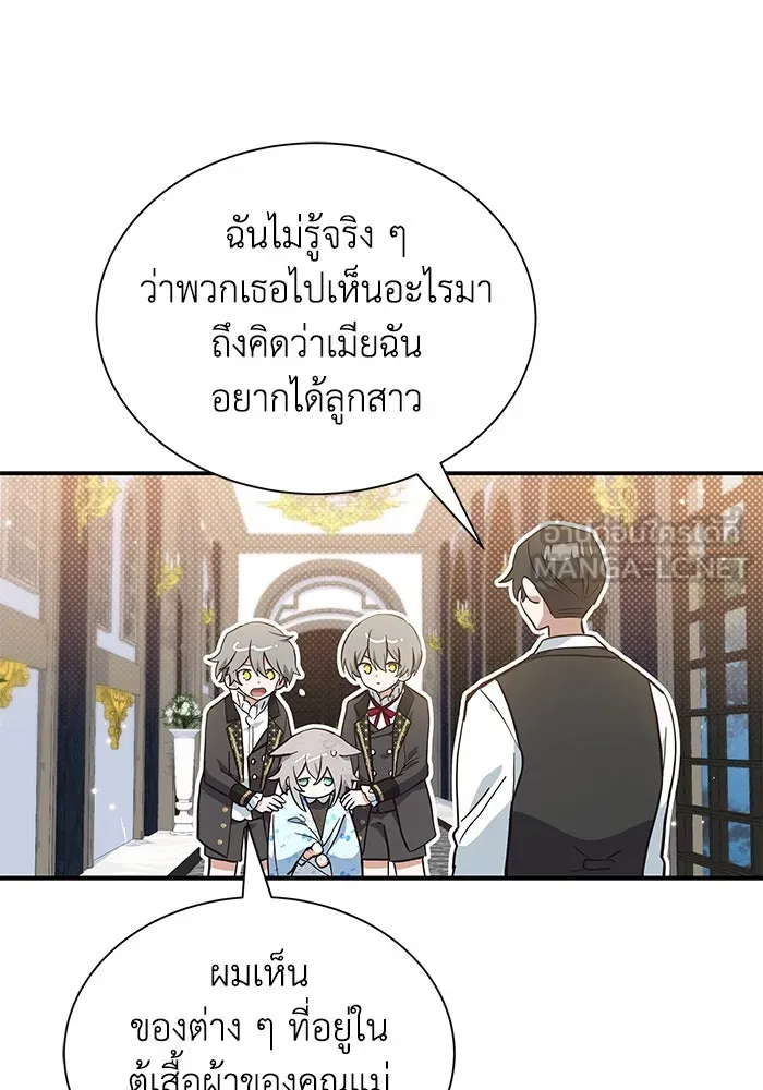 หน้า 84