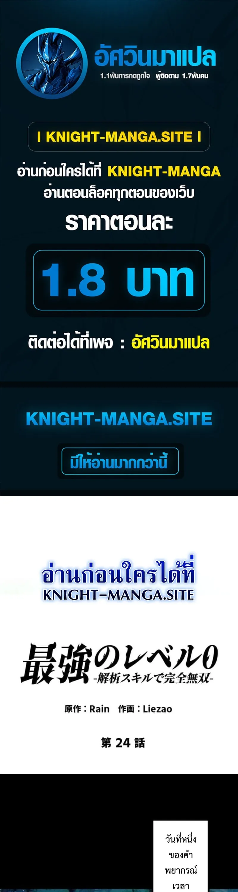 หน้า 1