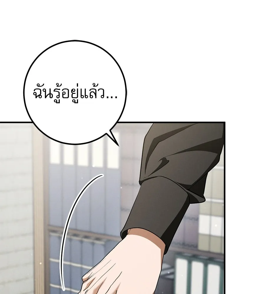 หน้า 113