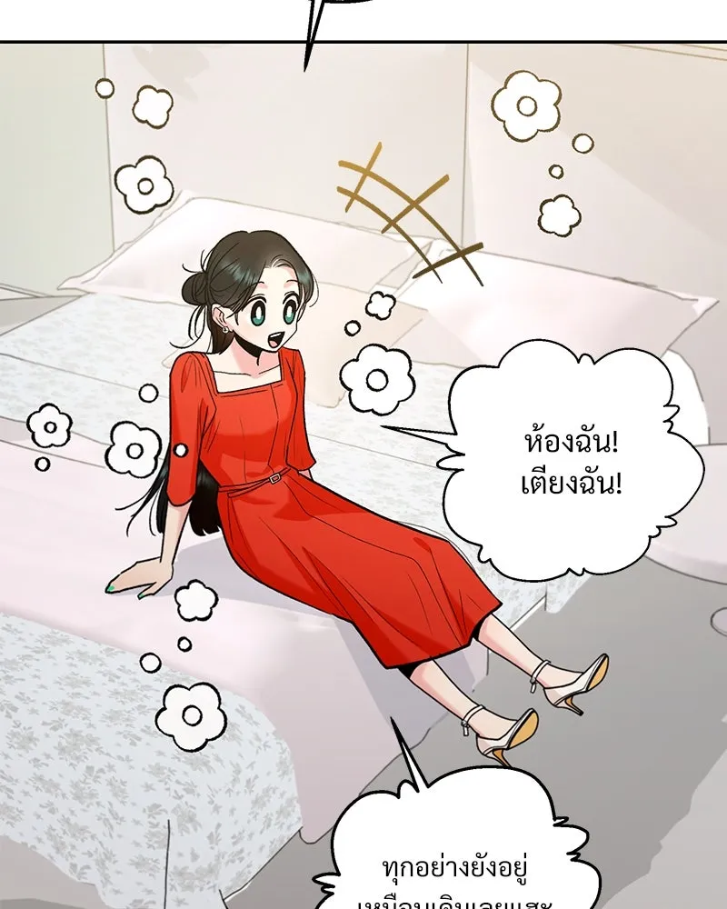 หน้า 101