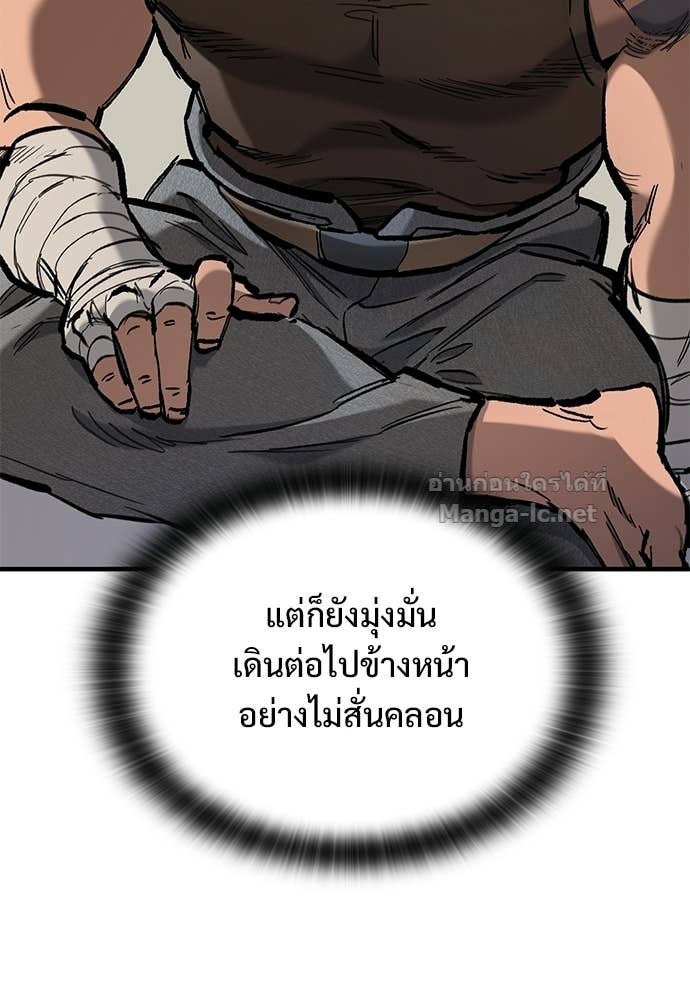 หน้า 95
