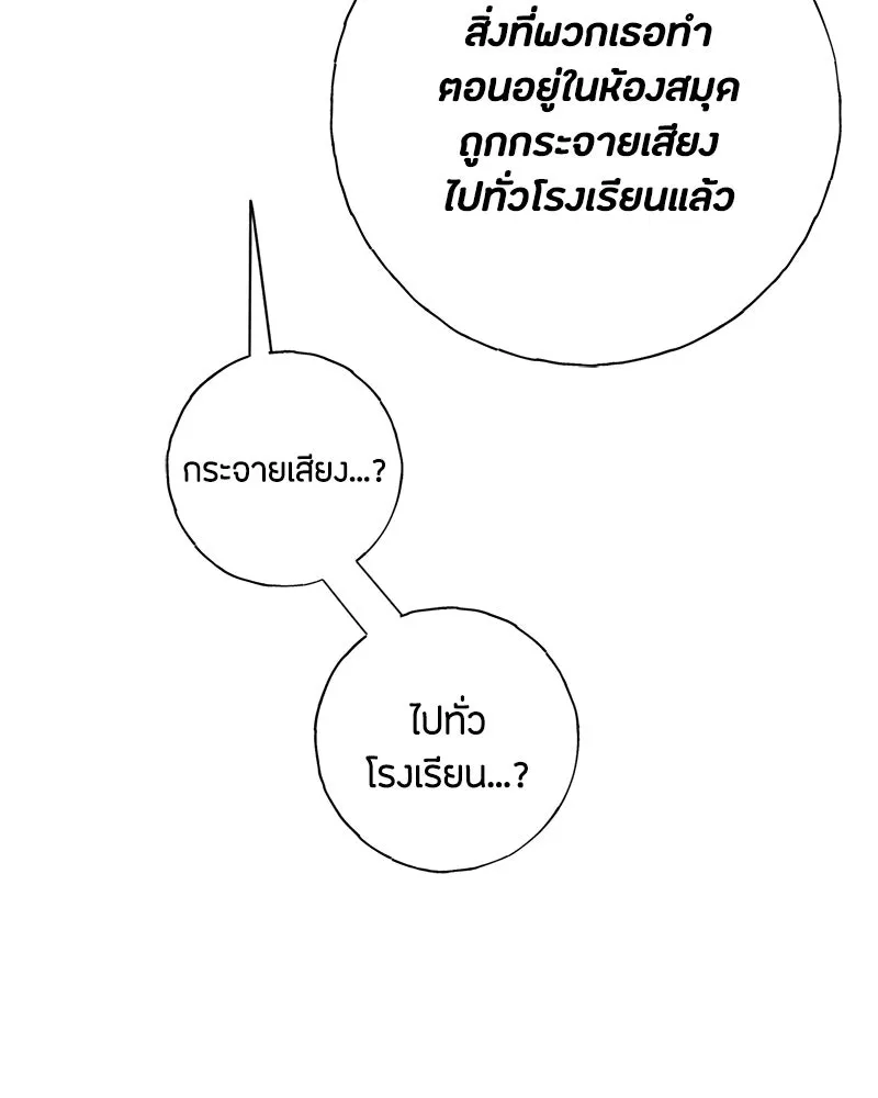 หน้า 101