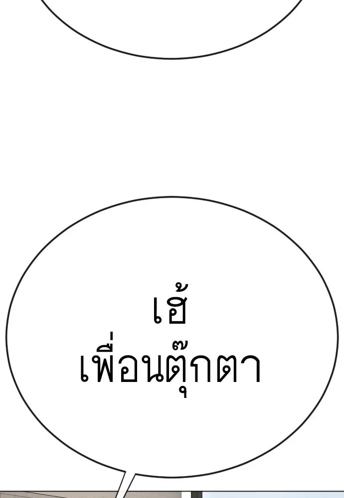 หน้า 151