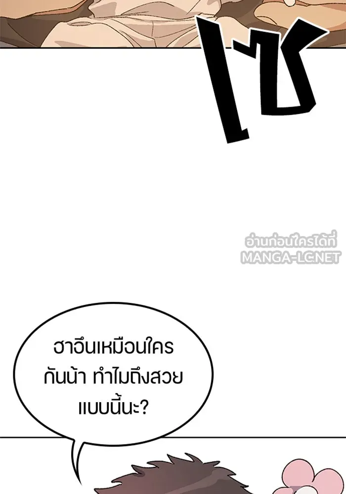 หน้า 93
